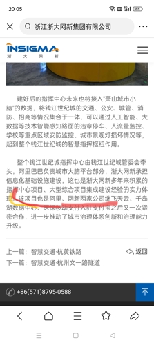 浙大網(wǎng)新最建議買嗎？深度解析其投資價(jià)值和潛在風(fēng)險(xiǎn)，浙大網(wǎng)新投資深度解析，探究其投資價(jià)值的優(yōu)勢與潛在風(fēng)險(xiǎn)。