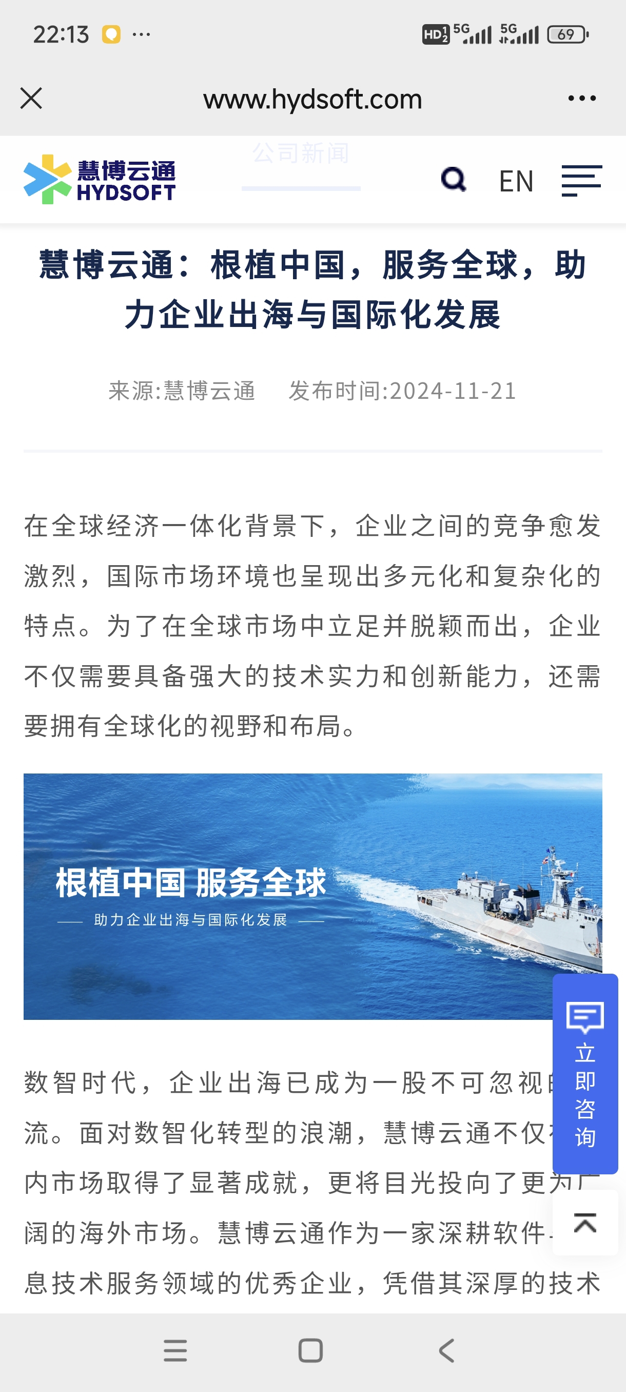 慧博云通最新消息，引領(lǐng)數(shù)字化轉(zhuǎn)型的新動(dòng)態(tài)，慧博云通最新動(dòng)態(tài)引領(lǐng)數(shù)字化轉(zhuǎn)型風(fēng)潮