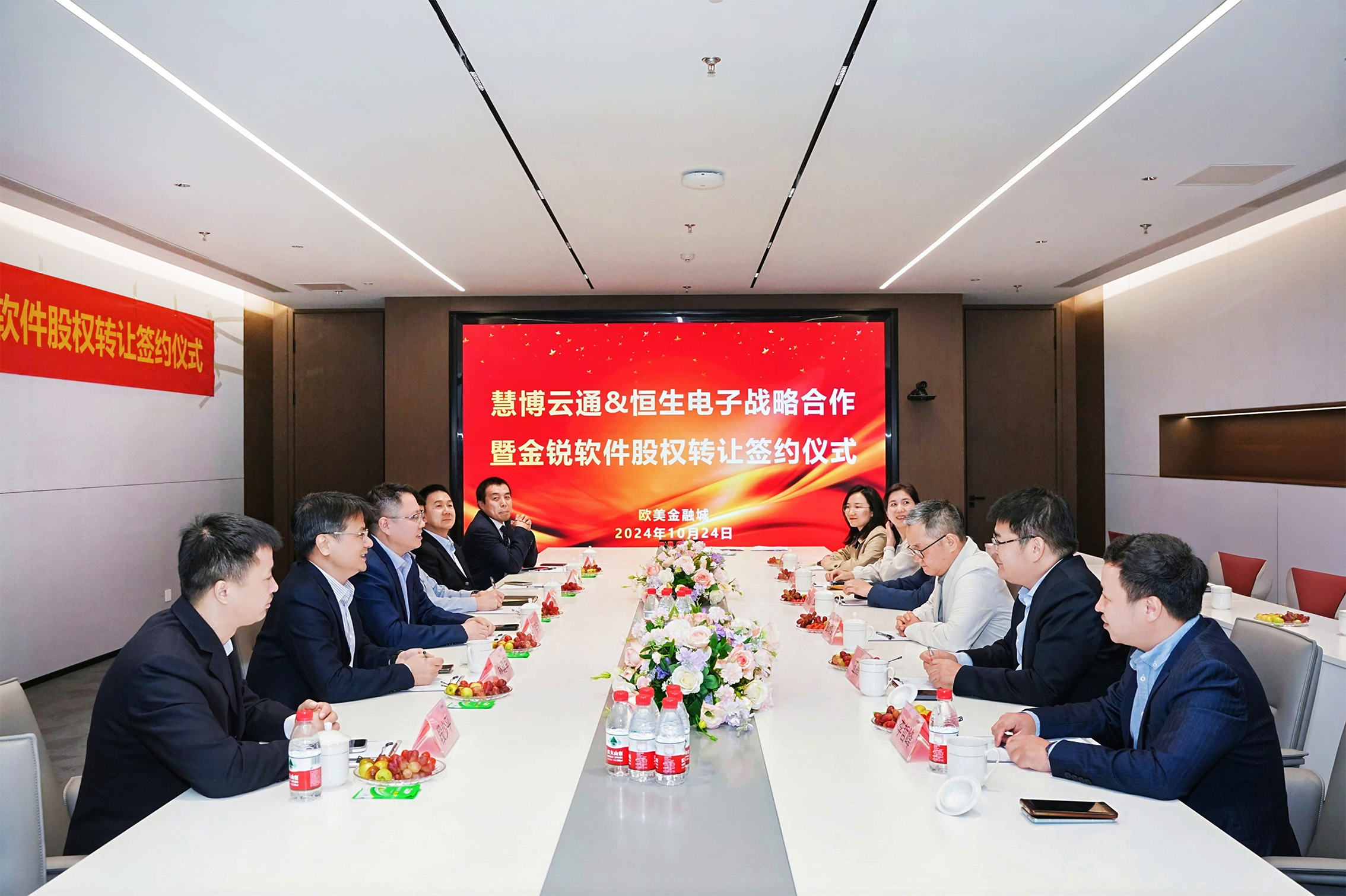 慧通云集團(tuán)最新新聞動(dòng)態(tài)深度解析，慧通云集團(tuán)最新新聞動(dòng)態(tài)深度解讀
