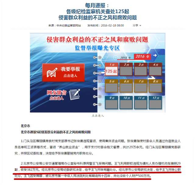 關(guān)于六肖中特期期準(zhǔn)免費(fèi)選一的違法犯罪問題探討，六肖中特期期準(zhǔn)免費(fèi)選一，違法犯罪問題深度探討