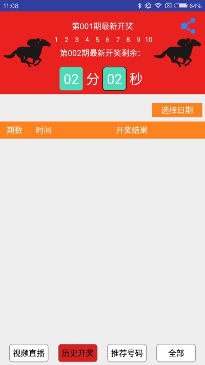 澳門鳳凰資料四肖八碼與犯罪問題探討，澳門鳳凰四肖八碼與犯罪問題的深度探討