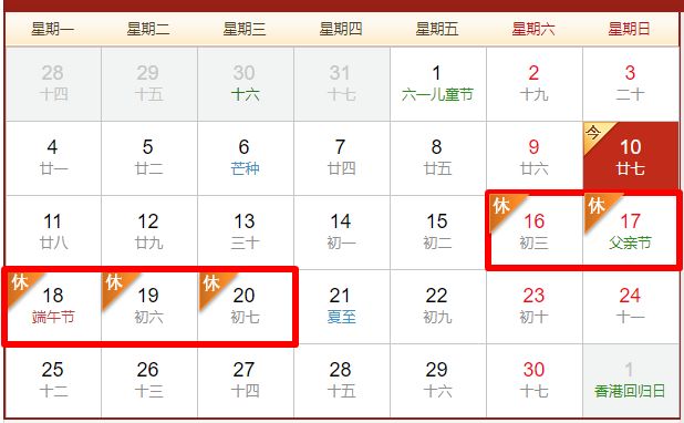 新澳門(mén)期期免費(fèi)資料的重要性及其價(jià)值探索，澳門(mén)免費(fèi)資料的重要性與價(jià)值探索