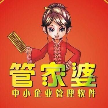揭秘管家婆一肖一碼，探尋百分之百準(zhǔn)確預(yù)測的背后真相，揭秘管家婆一肖一碼，預(yù)測真相大揭秘，百分之百準(zhǔn)確預(yù)測的背后秘密