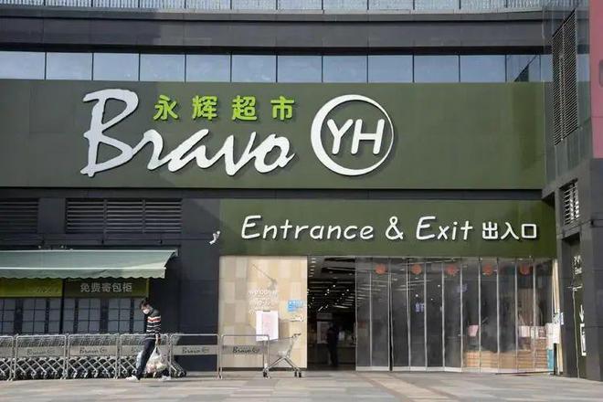 永輝超市下周一會(huì)漲嗎，市場(chǎng)分析與預(yù)測(cè)，永輝超市股價(jià)下周預(yù)測(cè)，市場(chǎng)分析與趨勢(shì)預(yù)測(cè)