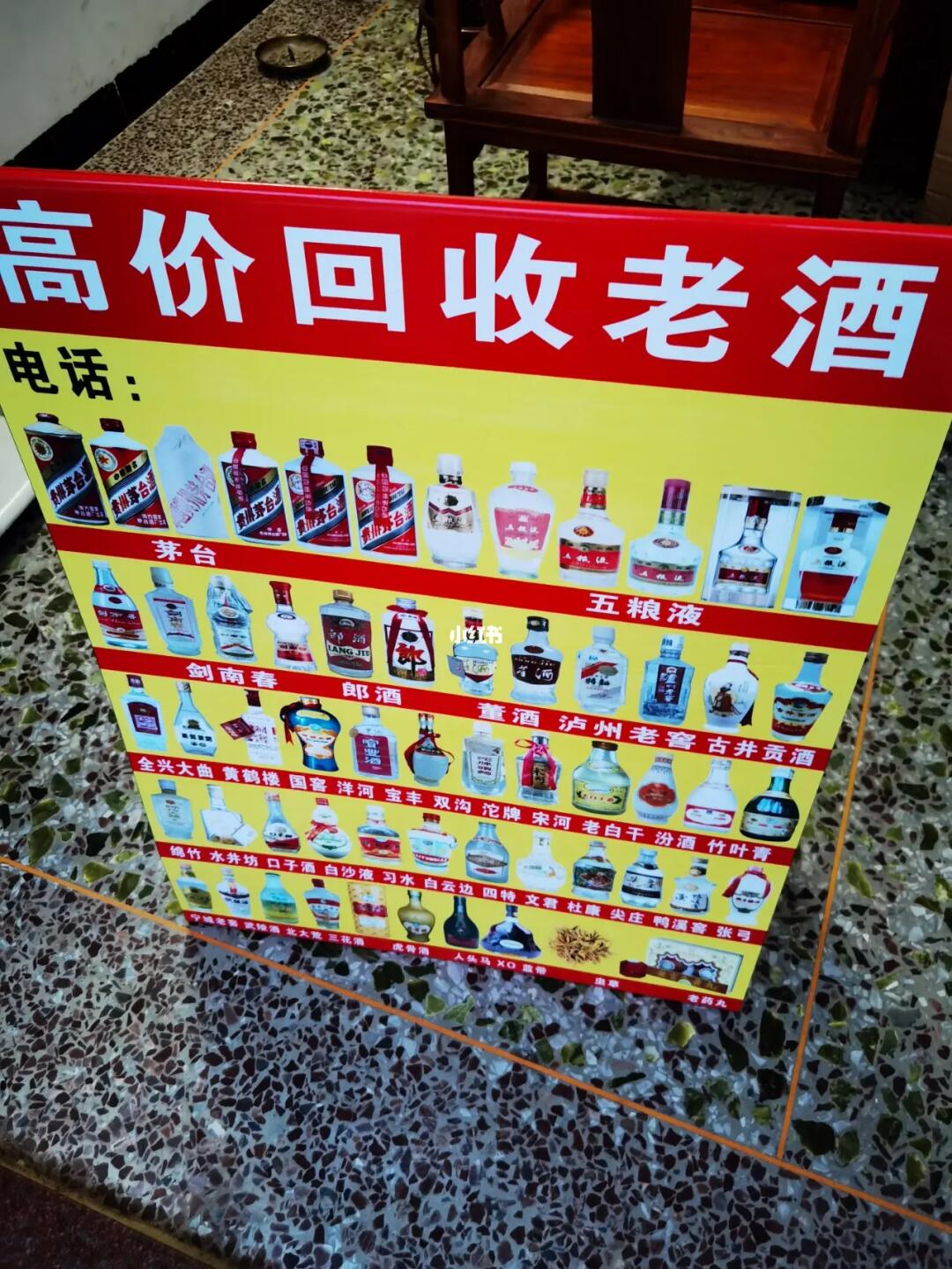 關(guān)于何處可以合法售賣酒類并換取金錢的探討，酒類合法銷售與貨幣交換，探討合適的場所與方式
