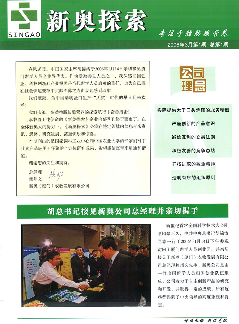 新奧集團(tuán)大規(guī)模裁員，挑戰(zhàn)與變革，新奧集團(tuán)大規(guī)模裁員，面臨挑戰(zhàn)與變革的十字路口