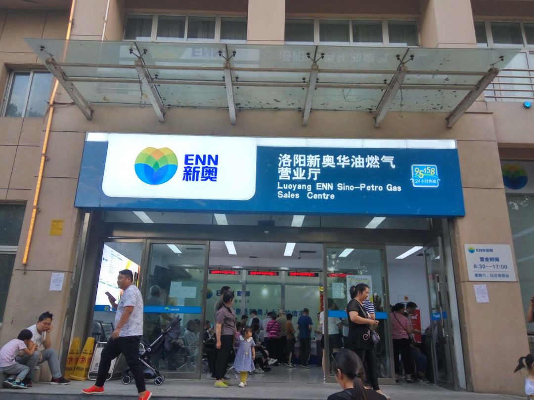 公務員與新奧燃氣，職業(yè)選擇的雙重考量，公務員與新奧燃氣，職業(yè)選擇的權衡之道