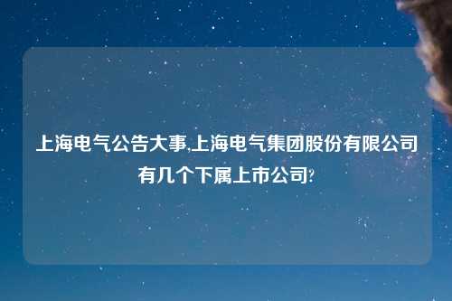 孤獨的旅程 第17頁