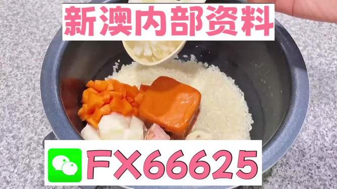 揭秘2024新奧正版資料免費(fèi)獲取途徑，揭秘，免費(fèi)獲取2024新奧正版資料的途徑