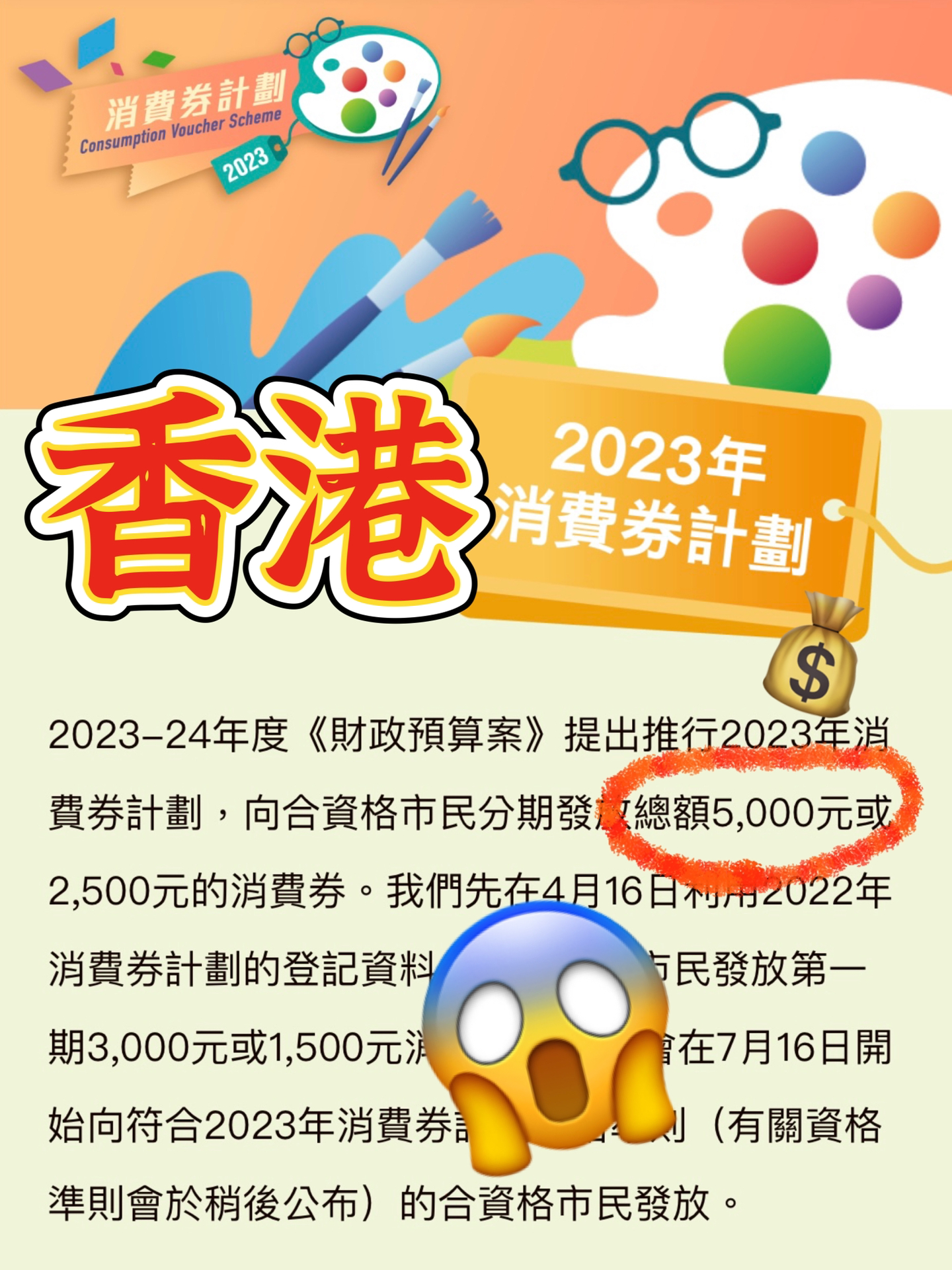 探索香港文化寶藏，2023年香港正版免費大全，香港文化寶藏探索之旅，2023正版免費大全揭秘