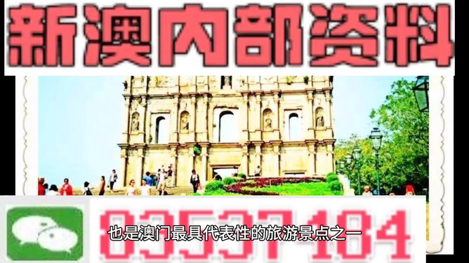 關(guān)于新澳新澳門正版資料的探討，犯罪與法律的對決，新澳新澳門正版資料探討，犯罪與法律的對決