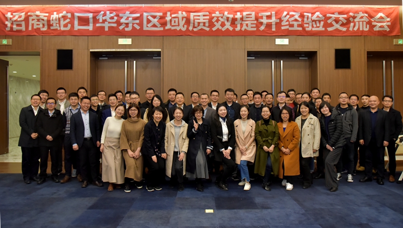 招商蛇口華東區(qū)域高管名單及其影響力深度解析，招商蛇口華東區(qū)域高管名單與影響力深度剖析