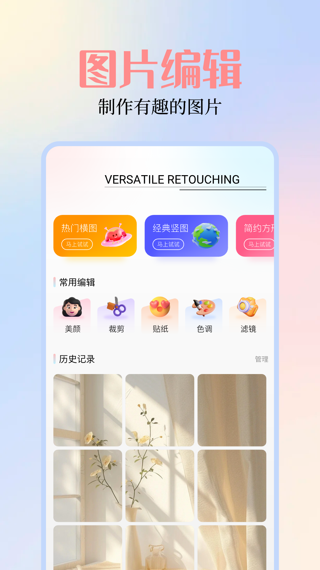 探索49圖庫，圖片與資料的寶庫，探索49圖庫，圖片與資料的寶藏世界