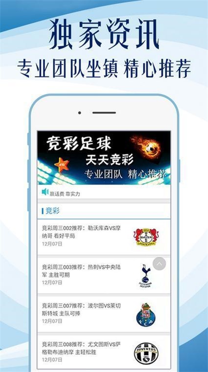 澳門正版精準(zhǔn)免費大全——揭示違法犯罪問題，澳門正版精準(zhǔn)免費大全揭秘違法犯罪問題