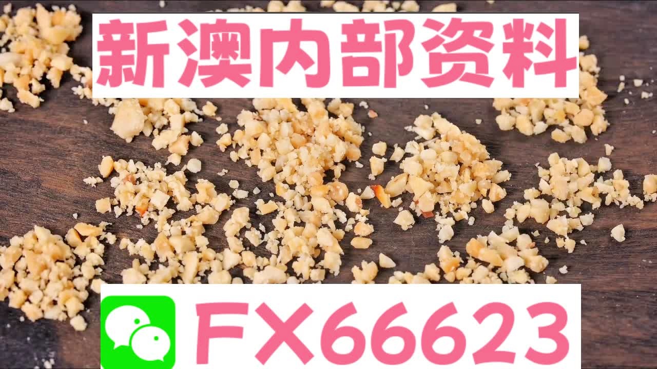 新澳2024今晚開獎結(jié)果，期待與驚喜交織的時刻，新澳2024今晚開獎，期待與驚喜的時刻