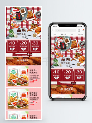 新奧天天免費(fèi)資料大全，探索與啟示，新奧天天免費(fèi)資料大全，探索之路與啟示