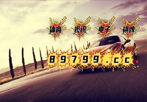 新澳門免費資料精選的優(yōu)點及其價值體現(xiàn)，澳門精選資料揭秘，優(yōu)勢與價值展現(xiàn)