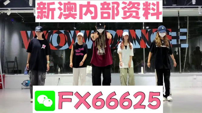 新奧天天免費(fèi)資料大全，深度探索與理解，新奧天天免費(fèi)資料大全，深度解析與探索