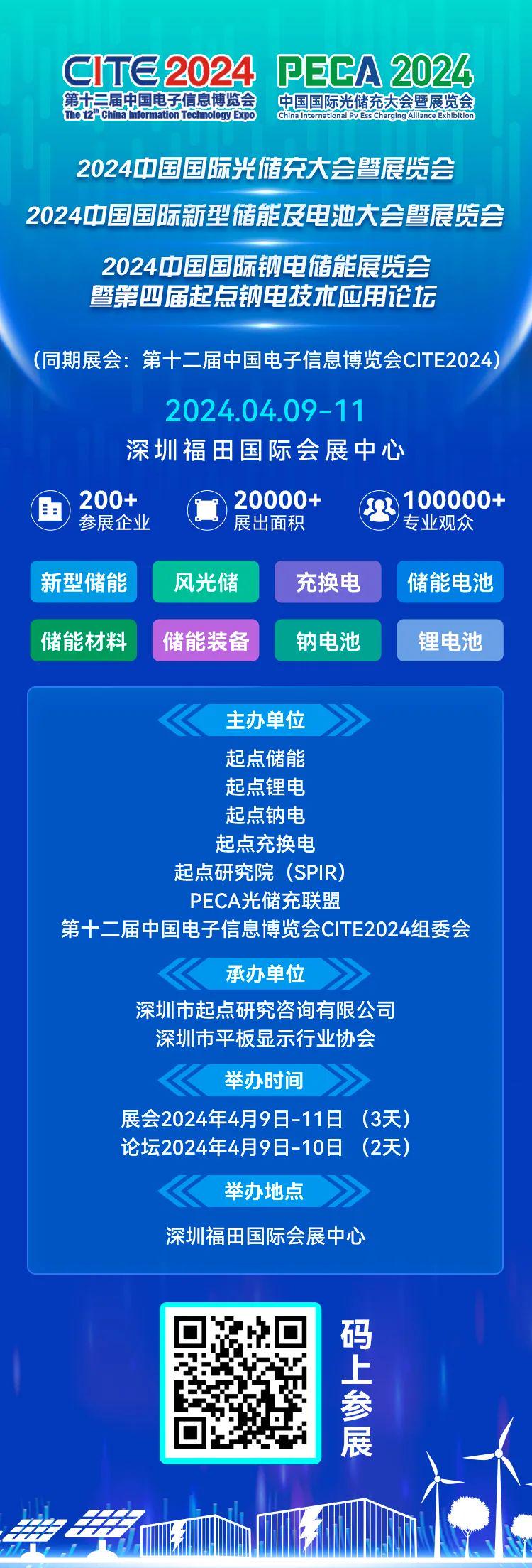 新篇章，2024年，新奧歷史開槳紀(jì)錄的啟示，新篇章啟示錄，新奧歷史開槳紀(jì)錄下的啟示（2024年）