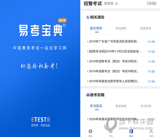 警惕新澳門精準四肖期期中特公開的潛在風險——揭露賭博行業(yè)的危害與違法犯罪問題，警惕新澳門精準四肖期期中特公開的潛在風險，賭博行業(yè)的危害與犯罪問題揭秘