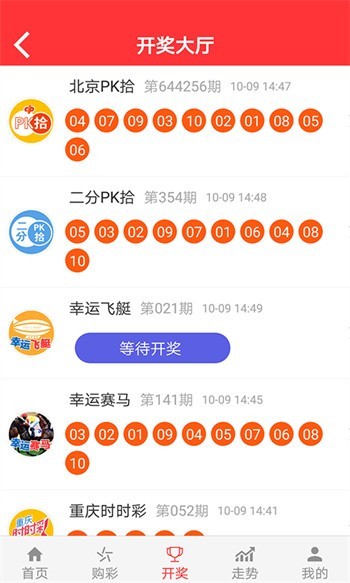 新2024年澳門天天開好彩——警惕背后的違法犯罪風險，警惕新澳門彩票背后的違法犯罪風險，天天開好彩需謹慎對待