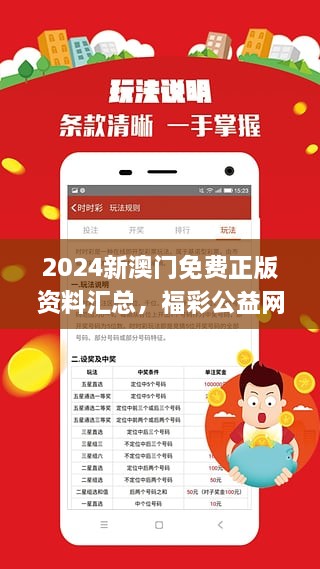 新澳精準(zhǔn)資料，免費(fèi)提供的力量與價(jià)值，新澳精準(zhǔn)資料，免費(fèi)提供的力量與價(jià)值的體現(xiàn)