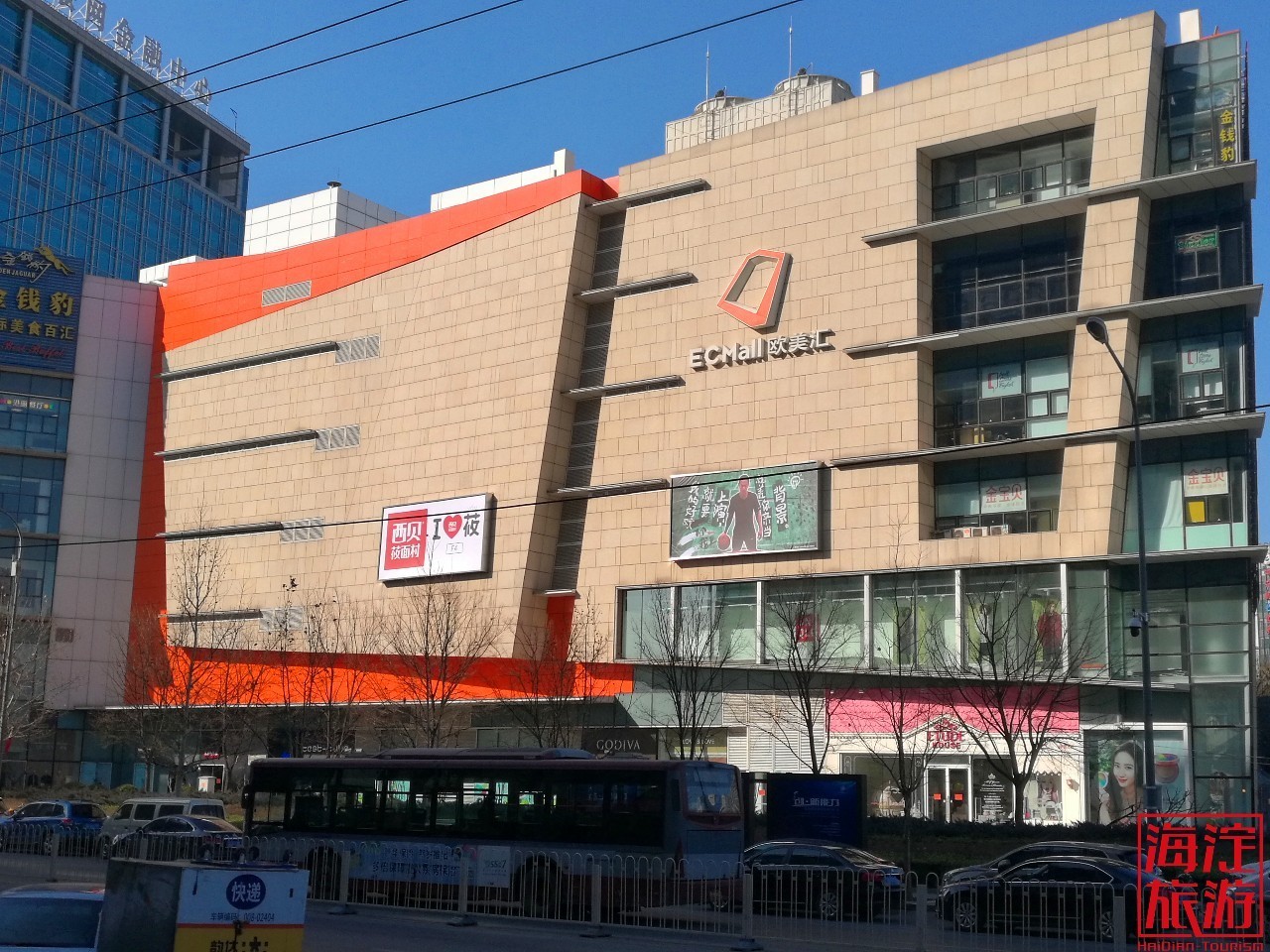 北京最大購物中心即將迎來全新改造，重塑消費(fèi)體驗，引領(lǐng)城市商業(yè)新潮流，北京最大購物中心重塑消費(fèi)體驗，引領(lǐng)城市商業(yè)新潮流啟動全面改造升級
