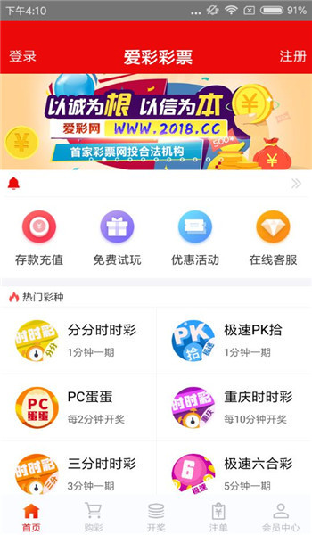澳門王中王100的資料論壇，揭示背后的真相與警示公眾，澳門王中王背后的真相揭秘與公眾警示論壇