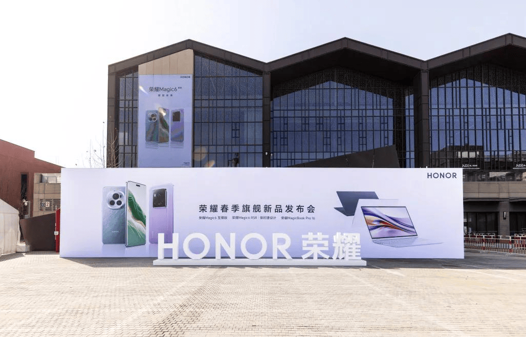 榮耀借殼唯一龍頭公司新，蛻變之路與未來展望，榮耀借殼唯一龍頭公司的蛻變之路與未來展望