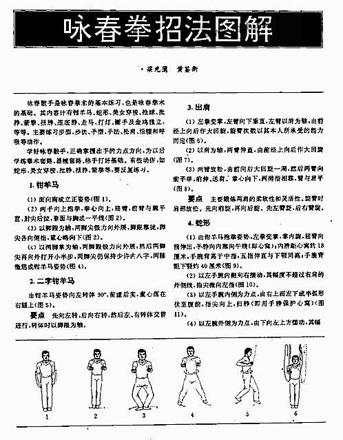 huamei 第15頁
