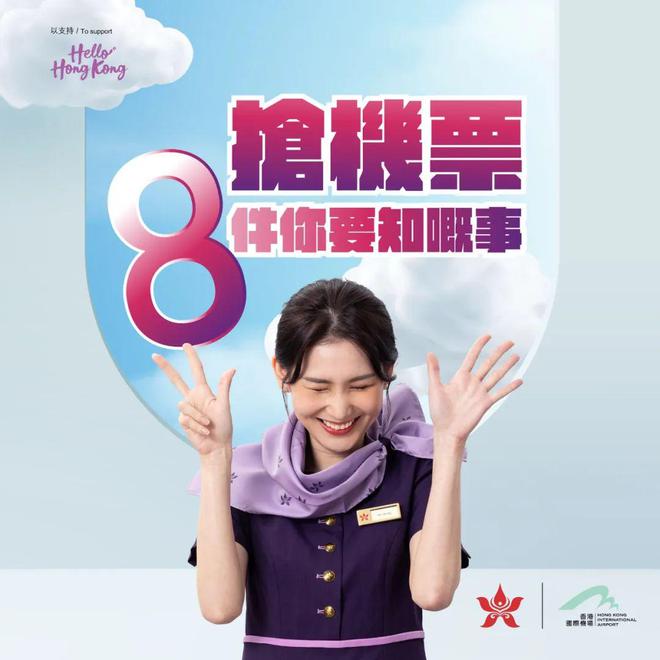關于香港最快開獎免費的探討與警示，香港快速開獎免費探討與警示