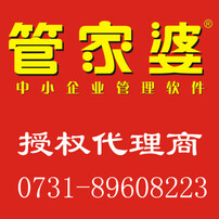 探索正版管家婆軟件的魅力與價值，正版管家婆軟件的魅力與價值探索