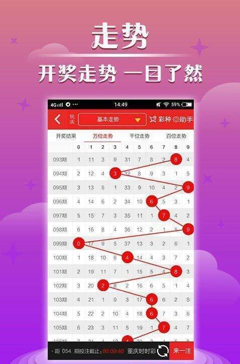 澳門開獎現(xiàn)場與開獎直播，探索彩票文化的魅力，澳門彩票開獎現(xiàn)場與直播探索，彩票文化的魅力之旅