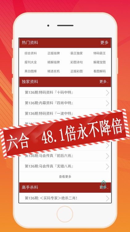 香港資料大全正版資料2024年免費(fèi)，全面深入了解香港的權(quán)威指南，香港權(quán)威指南，2024年正版資料大全及免費(fèi)深入了解香港