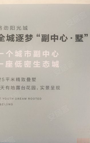 得房率破百的背后，樓市新常態(tài)下的挑戰(zhàn)與機(jī)遇，得房率破百背后的樓市新常態(tài)，挑戰(zhàn)與機(jī)遇并存