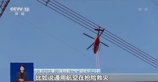 低空司成立進(jìn)展情況的深度探究，低空司成立進(jìn)展情況的深度剖析