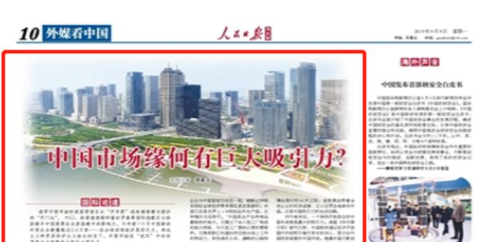 外資巨頭放眼中國(guó)市場(chǎng)，機(jī)遇與挑戰(zhàn)并存，外資巨頭在中國(guó)市場(chǎng)的機(jī)遇與挑戰(zhàn)并存