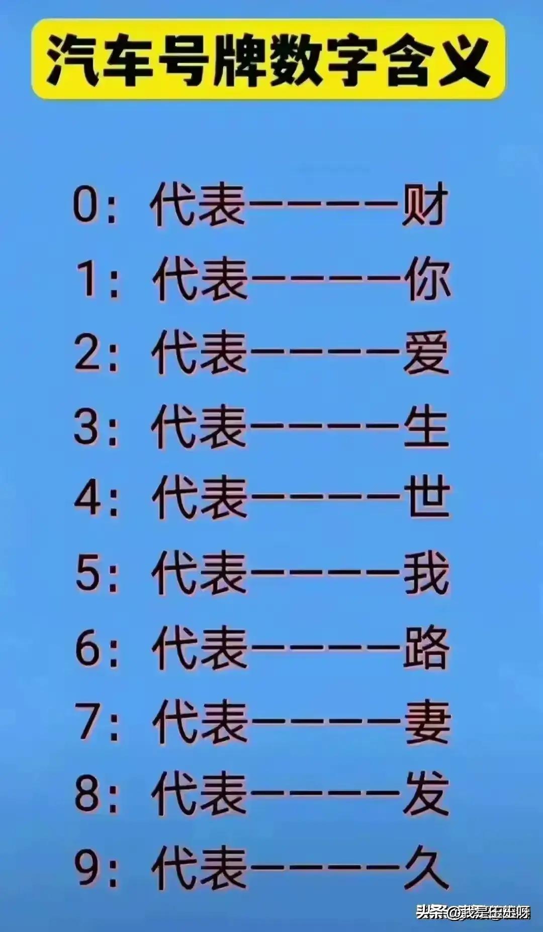 2024年，哪件大事讓我印象深刻？，2024年深刻影響我的大事回顧