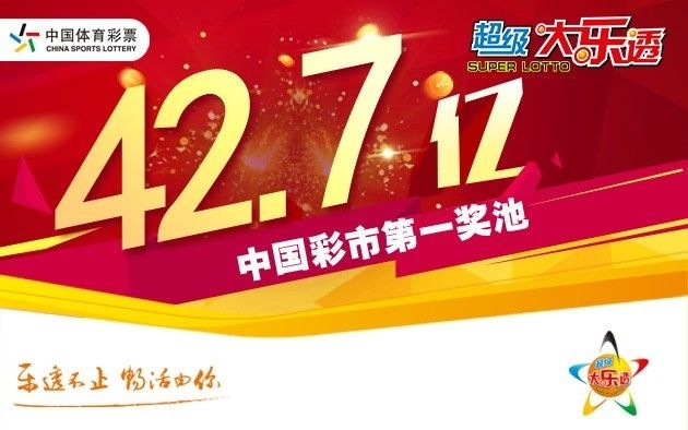 警惕新澳門一碼一肖一特一中鳳凰體育彩票背后的風(fēng)險與犯罪問題，警惕新澳門彩票背后的風(fēng)險與犯罪問題，一碼一肖一特一中鳳凰體育彩票揭秘