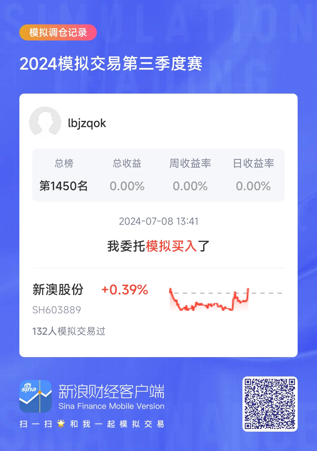 新澳2024今晚開獎結(jié)果揭曉，激動人心的時刻來臨！，新澳2024開獎盛典，激動人心的結(jié)果揭曉時刻！