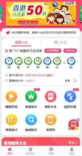 探索新澳正版資料的世界，免費提供的價值，探索新澳正版資料的世界，免費提供的價值之旅