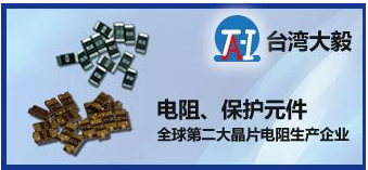 仁寶公司積極迎接未來(lái)，2025年訂單展望，仁寶公司展望2025年訂單，積極迎接未來(lái)挑戰(zhàn)