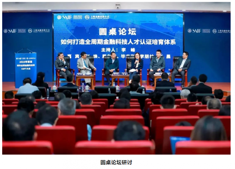 國泰金融控股集團董事長，引領金融行業(yè)的杰出領袖，國泰金融控股集團董事長，引領金融行業(yè)的領袖典范