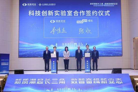 國泰君安證券公司簡介，國泰君安證券公司概覽