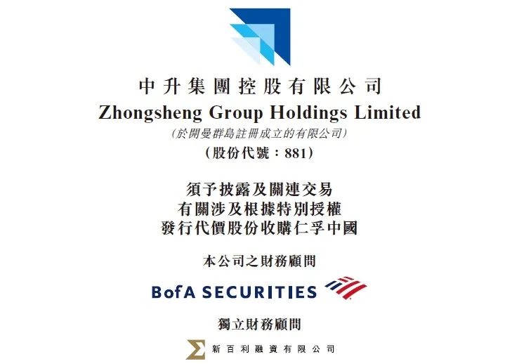 中升集團(tuán)面臨困境，倒閉的陰霾籠罩，中升集團(tuán)面臨困境，倒閉陰霾籠罩企業(yè)命運(yùn)堪憂