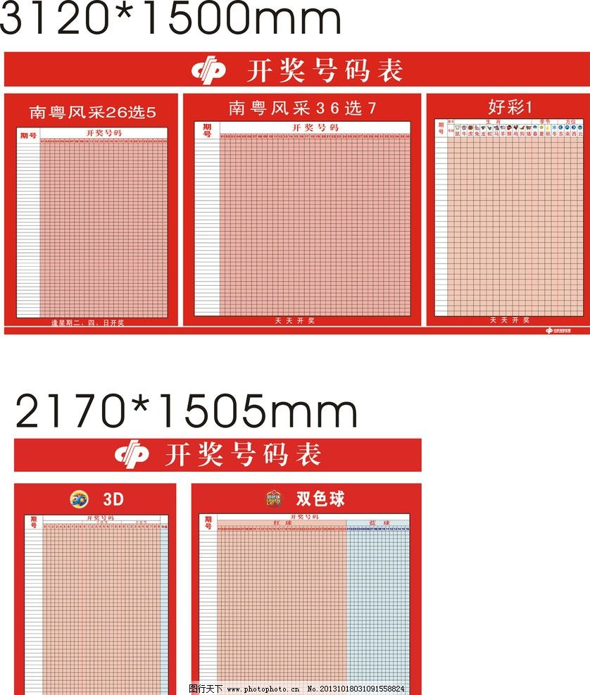 澳門開獎結(jié)果及其開獎記錄表013，探索與解析，澳門開獎結(jié)果及開獎記錄表013深度解析