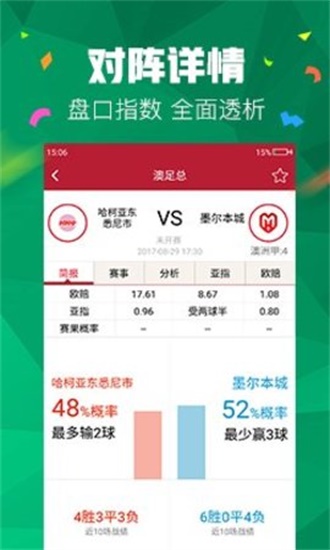 警惕新澳門(mén)精準(zhǔn)資料大全管家婆料——揭開(kāi)犯罪行為的真相，警惕新澳門(mén)精準(zhǔn)資料大全，揭開(kāi)犯罪行為的真相與管家婆料的警示