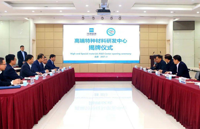 寶勝股份超導研究所，引領科技創(chuàng)新，塑造未來能源格局，寶勝股份超導研究所，科技創(chuàng)新引領能源未來