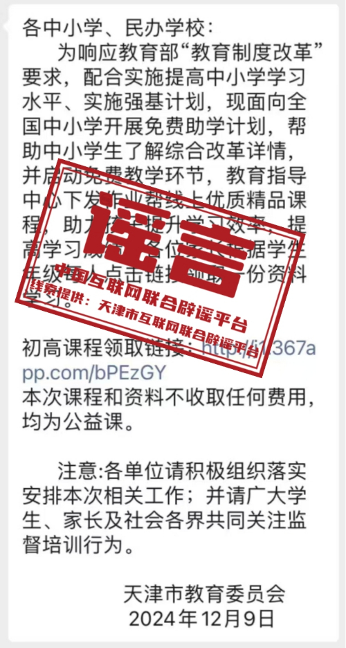 探索未來之門，2024全年資料免費(fèi)大全，探索未來之門，2024全年資料免費(fèi)大全全解析