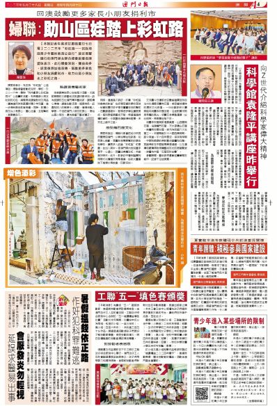 澳門正版資料大全與貧無擔(dān)石，揭示背后的風(fēng)險與挑戰(zhàn)，澳門正版資料背后的風(fēng)險與挑戰(zhàn)，揭示貧無擔(dān)石現(xiàn)象與深層問題